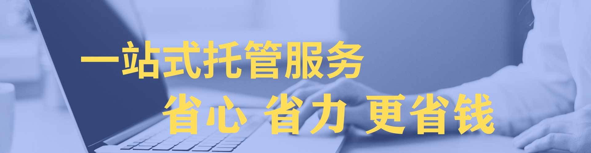 盐埕推广开户